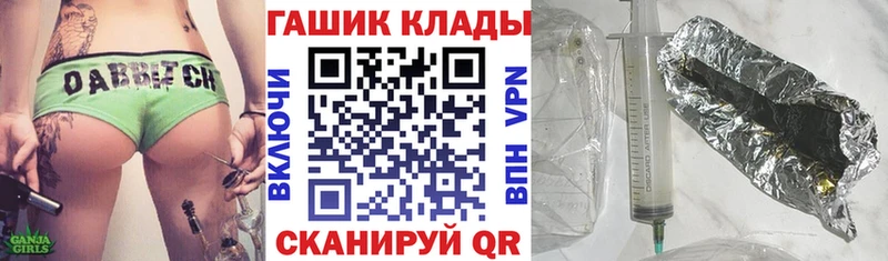 Купить Канабис  СК  Гашиш  МЕФ  Добрянка