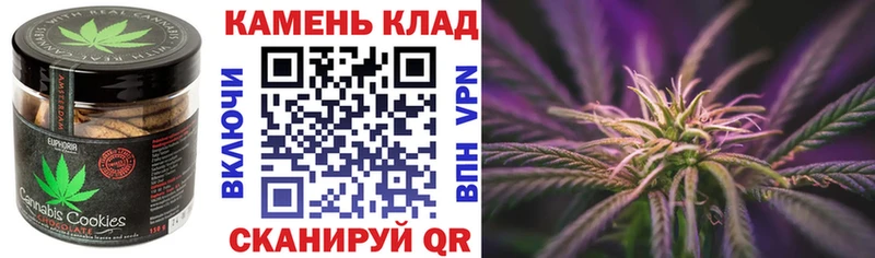 Купить закладки  Добрянка  Canna-Cookies марихуана 