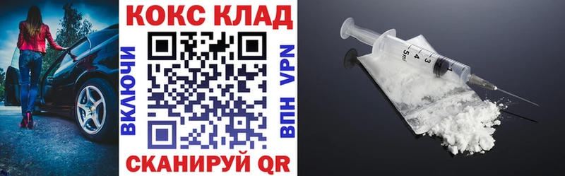 Кокаин Fish Scale Купить где Добрянка