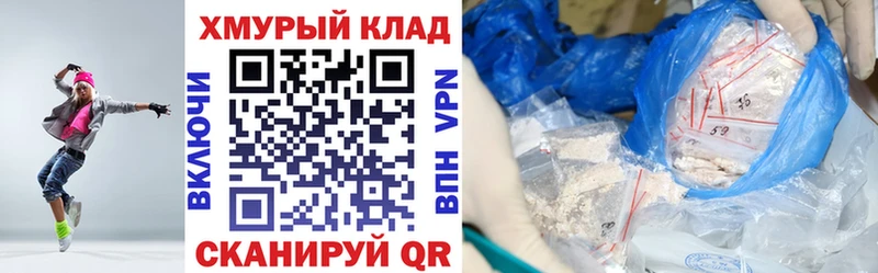 Купить  Добрянка  Героин хмурый 