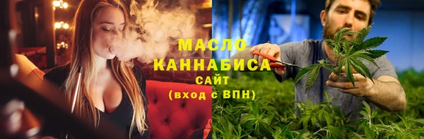 марихуана Гусев