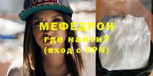 2c-b Гусь-Хрустальный
