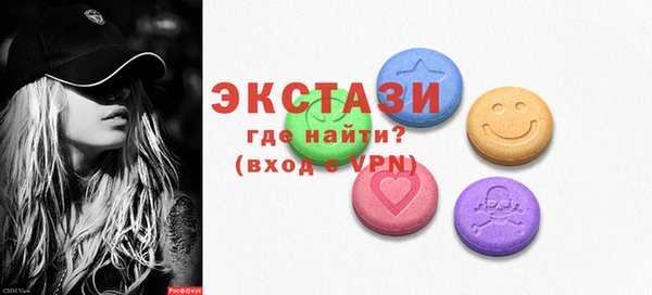 2c-b Гусь-Хрустальный