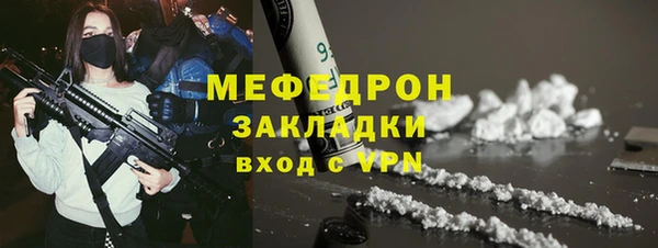 2c-b Гусь-Хрустальный