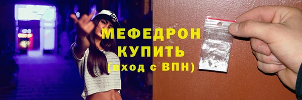 2c-b Гусь-Хрустальный