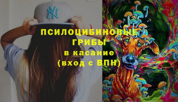 марихуана Гусев