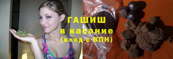 марихуана Гусев