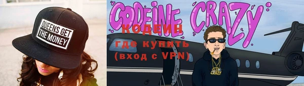 2c-b Гусь-Хрустальный