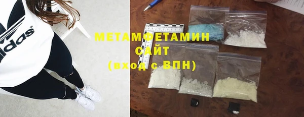 марки nbome Гусиноозёрск