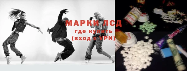 марихуана Гусев