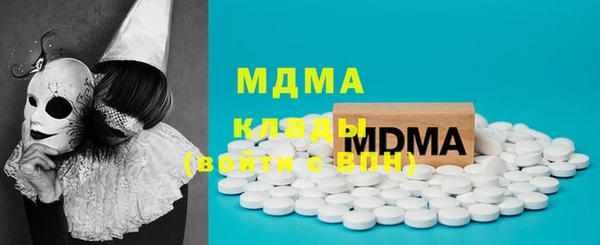 марихуана Гусев
