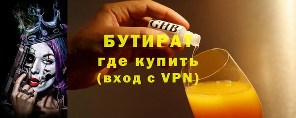 марихуана Гусев