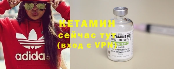 2c-b Гусь-Хрустальный