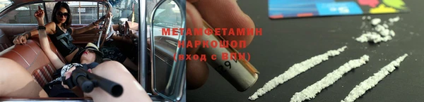 марихуана Гусев