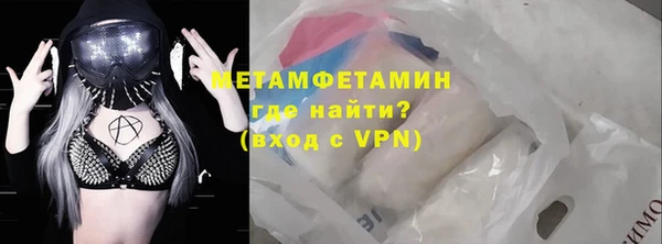 2c-b Гусь-Хрустальный
