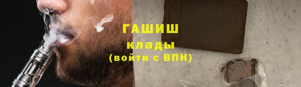 марки nbome Гусиноозёрск