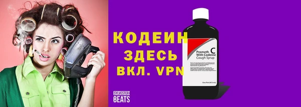 марки nbome Гусиноозёрск