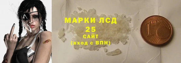 марки nbome Гусиноозёрск