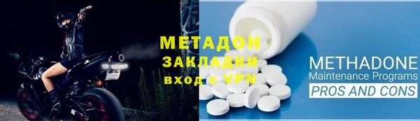 марки nbome Гусиноозёрск