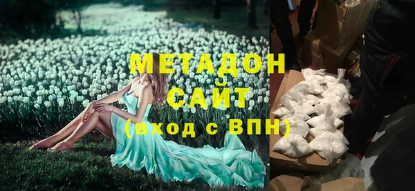 2c-b Гусь-Хрустальный