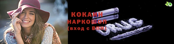 марки nbome Гусиноозёрск