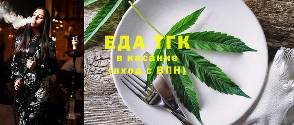 марихуана Гусев