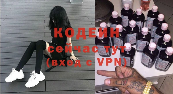марки nbome Гусиноозёрск