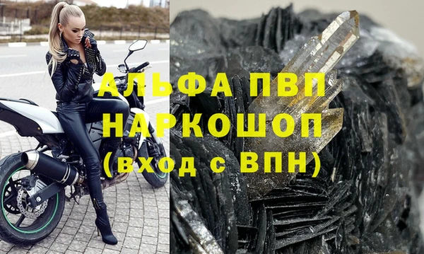 2c-b Гусь-Хрустальный