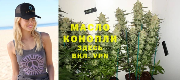 марки nbome Гусиноозёрск