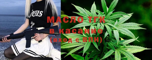 2c-b Гусь-Хрустальный