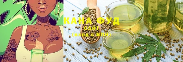 марки nbome Гусиноозёрск