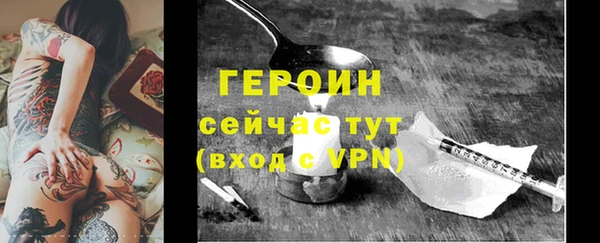 марки nbome Гусиноозёрск