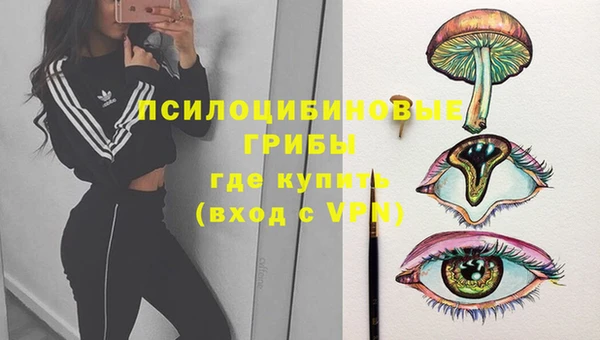марихуана Гусев