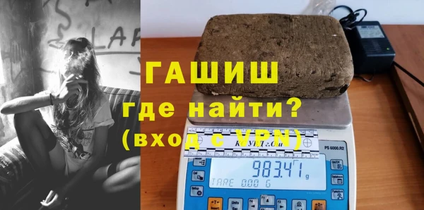 2c-b Гусь-Хрустальный