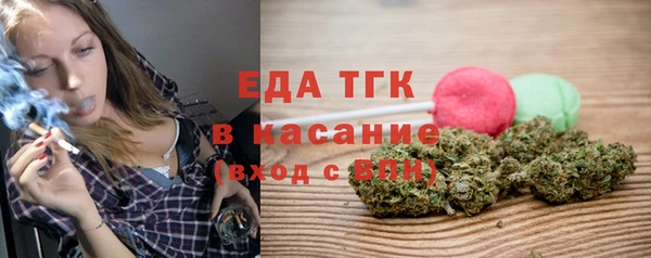 марихуана Гусев
