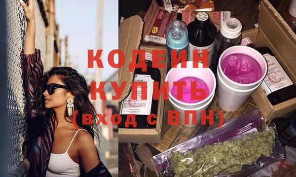 марихуана Гусев