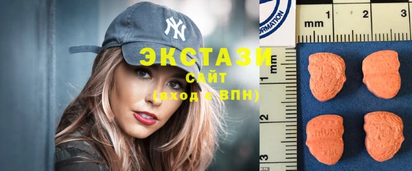 2c-b Гусь-Хрустальный