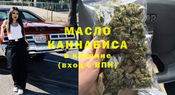 марихуана Гусев