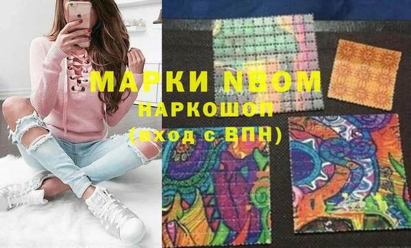 марихуана Гусев