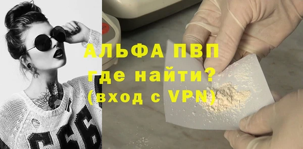 марки nbome Гусиноозёрск