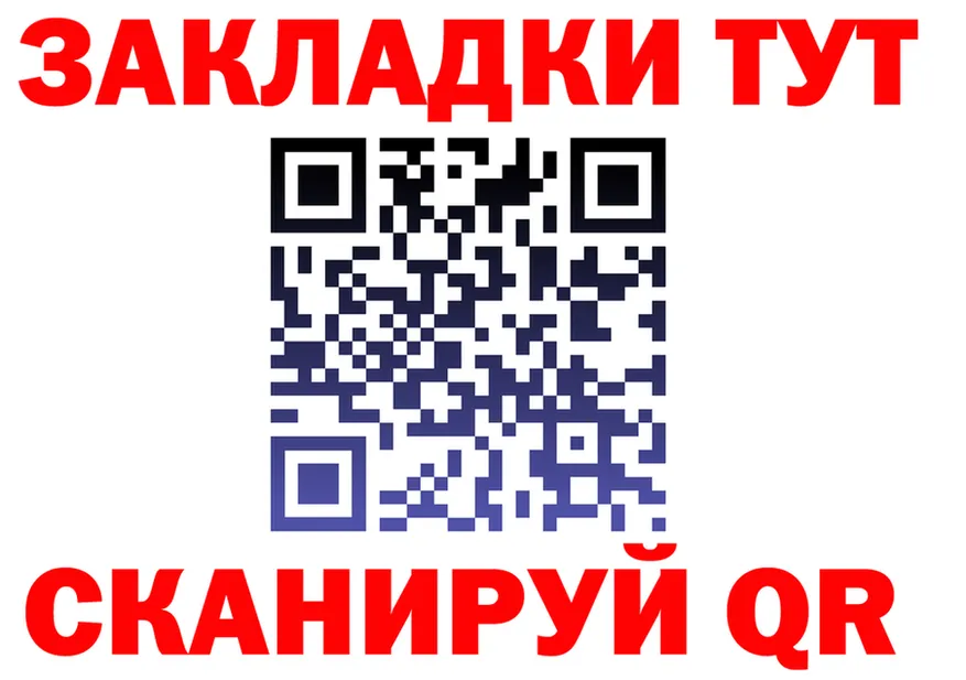 Где купить закладки? это телеграм Добрянка