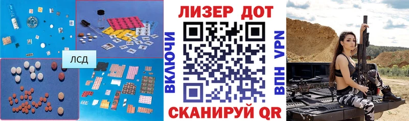 ЛСД экстази ecstasy Добрянка