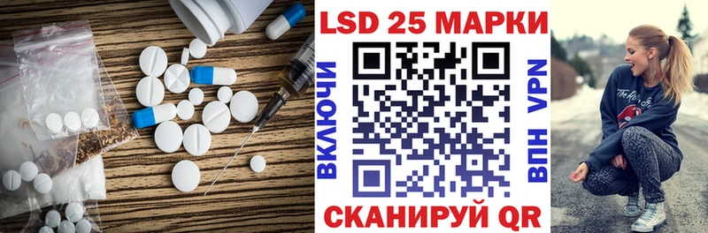 Купить где  Добрянка  ЛСД экстази ecstasy 