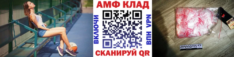 Купить  Добрянка  Первитин витя 