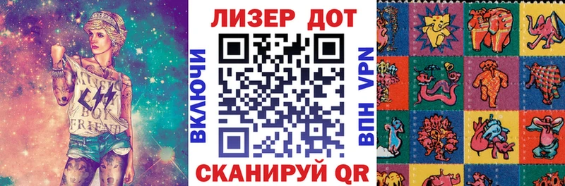 Купить закладки  Добрянка  Марки NBOMe 1500мкг 