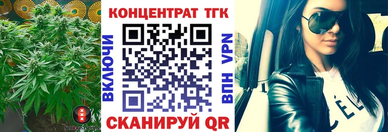 Дистиллят ТГК вейп с тгк Купить Добрянка
