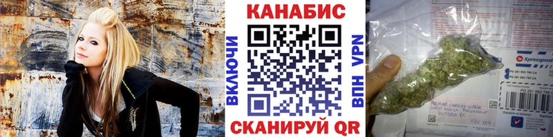 Купить  Добрянка  Шишки марихуана VHQ 